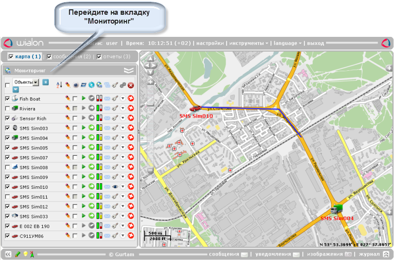 Морской трекер ais карта движения